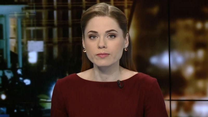 Выпуск новостей за 19:00: Трагедия под Краматорском. Боевики обстреляли Авдеевку Выпуск новостей за 19:00: Трагедия под Краматорском. Боевики обстреляли Авдеевку