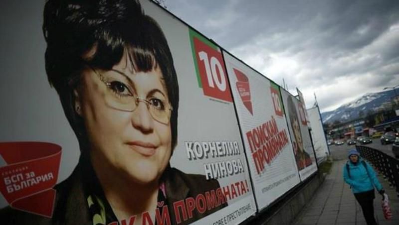 Социалисты Болгарии признали победу проевропейской партии