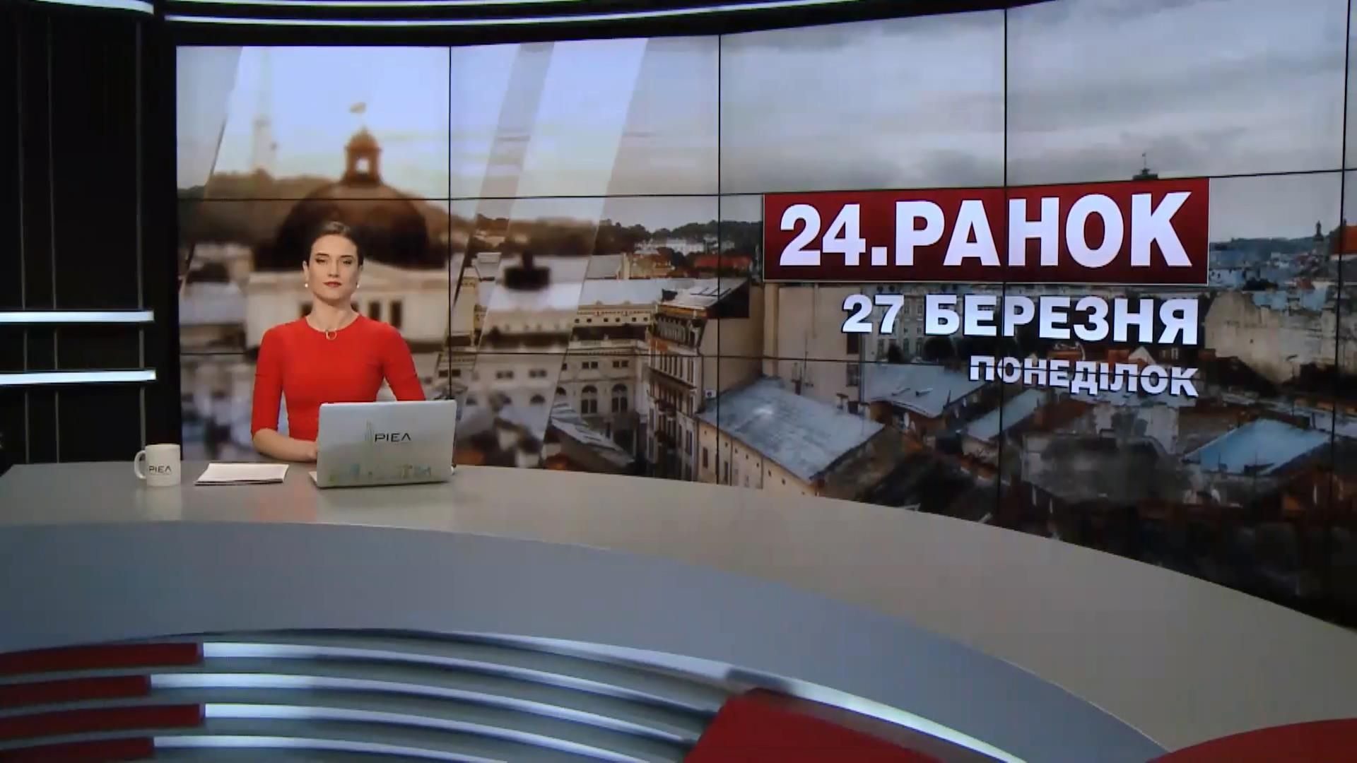 Випуск новин за 10:00: У Балаклії завершили розмінування. Ситуація в зоні АТО