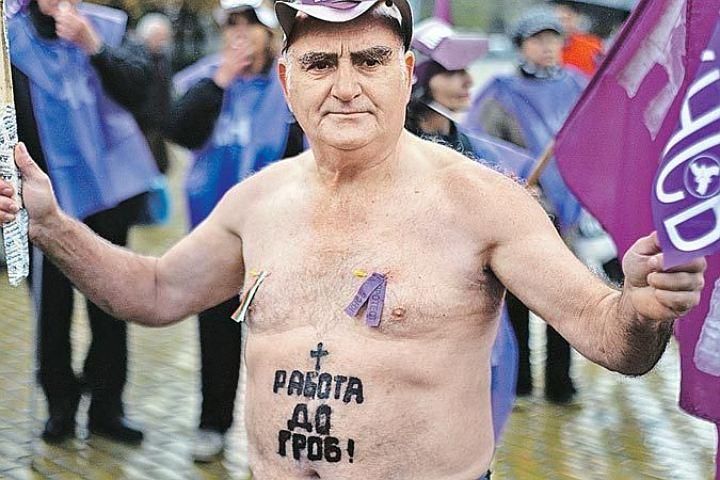 Путін облизня спіймав, або Як Болгарія не зрадила Євросоюзу Путін облизня спіймав, або Як Болгарія не зрадила Євросоюзу