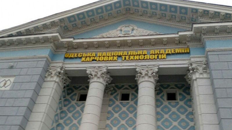 В центре Одессы горело учебное заведение