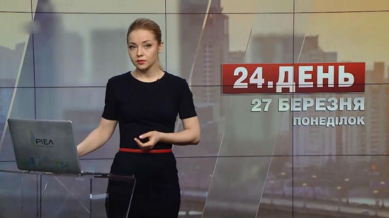 Випуск новин за 14:00: Парубій підписав закон про е-декларування. Пожежа в Одесі