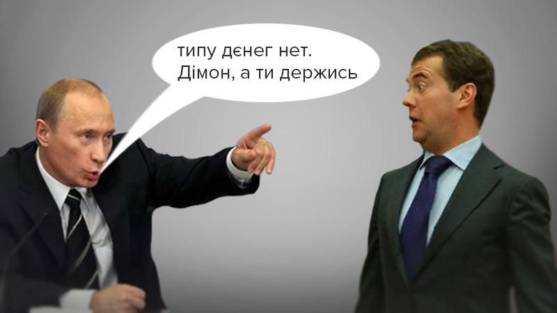 Протести в Росії: Путін грає на випередження?