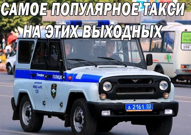 Соцсети иронизируют и смеются над задержаниями протестующих в России Соцсети иронизируют и смеются над задержаниями протестующих в России