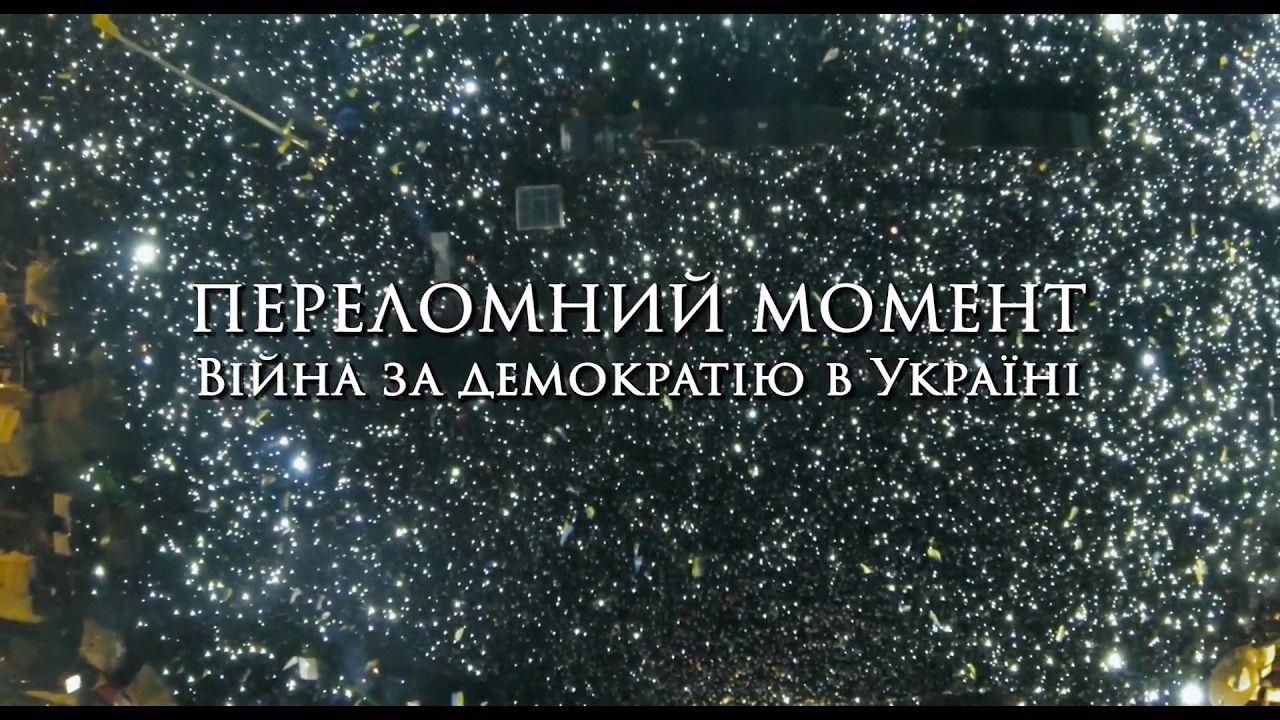 Фільм про події в Україні став найкращим на кінофестивалі у США