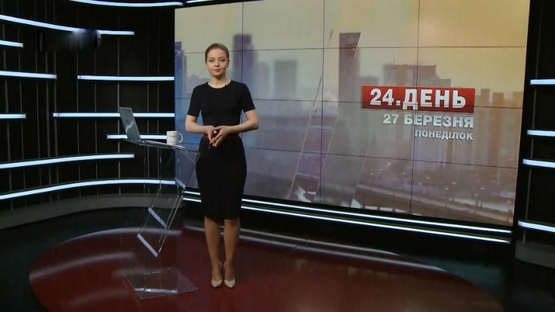 Выпуск новостей за 17:00: Кто чаще всего отказывает украинцам в шенгенских визах