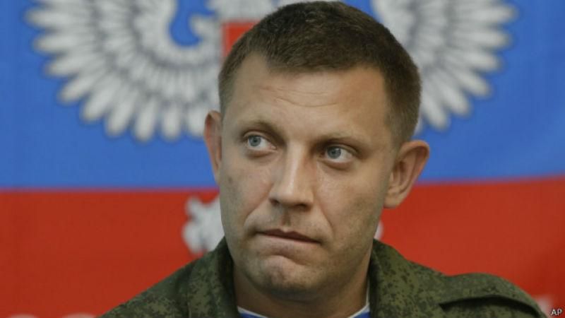 Вот это "лидер". Захарченко грубо обозвал донетчан Вот это "лидер". Захарченко грубо обозвал донетчан