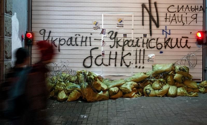 Національний Корпус тимчасово розблокував російські банки Національний Корпус тимчасово розблокував російські банки