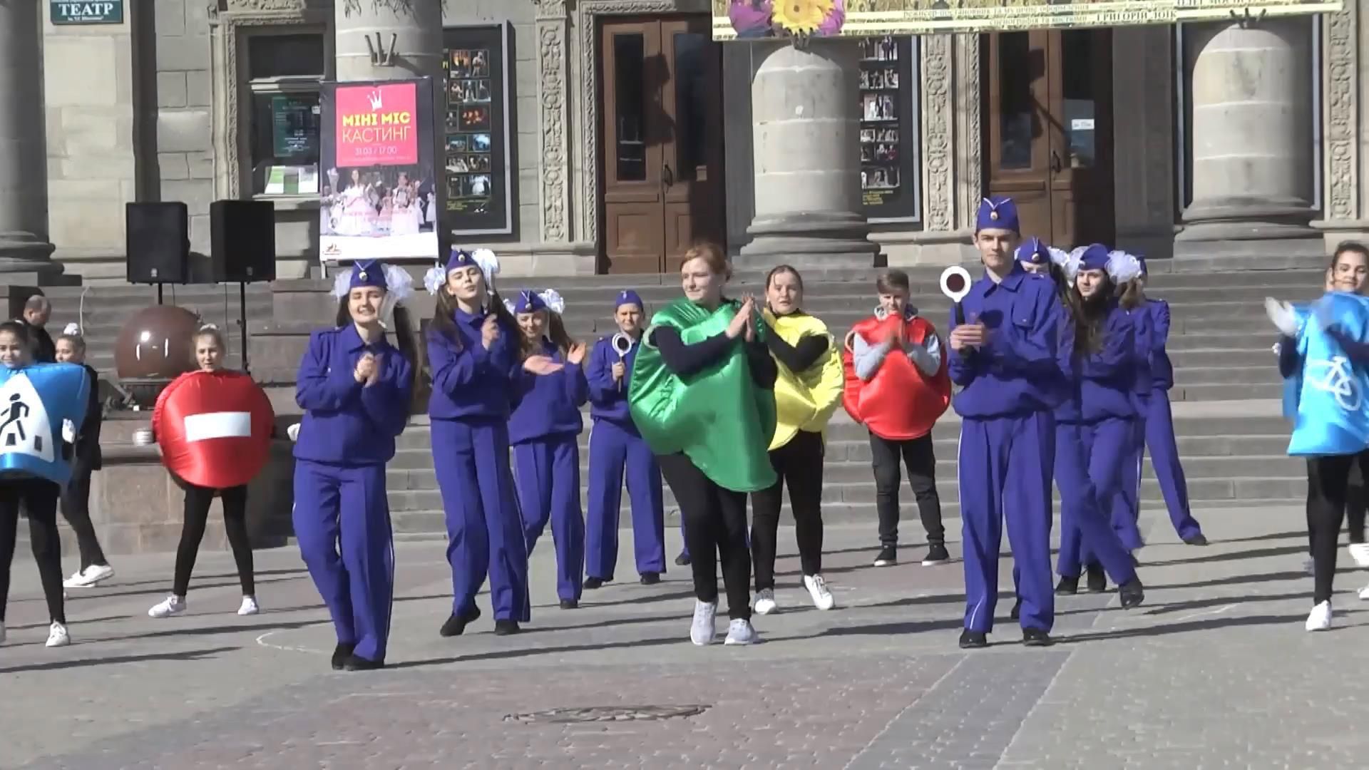 Ще одне українське місто приєдналося до пізнавального флешмобу