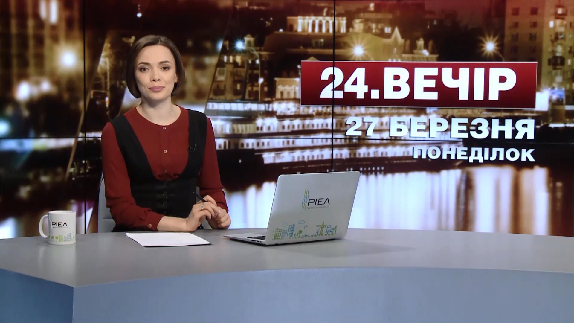 Випуск новин за 22:00: Діагноз Насірова. Навального заарештували
