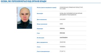 У "Правому Секторі" повідомили важливі деталі щодо спільника кілера Вороненкова 