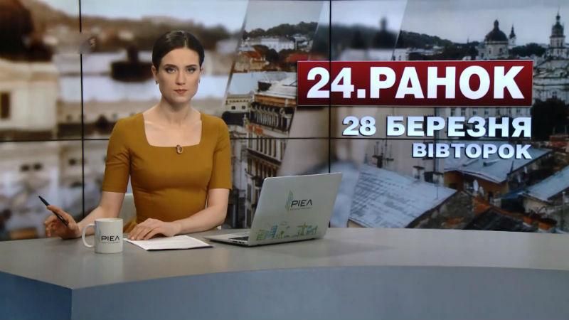 Выпуск новостей за 11:00: Безвизовый режим для Грузии. Продажа "Сбербанка"