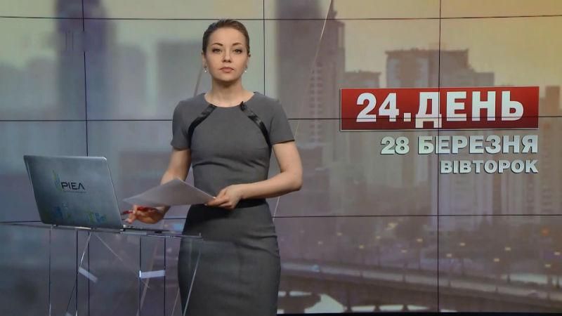 Випуск новин за 16:00: Суд дозволив затримати спільника вбивці Вороненкова