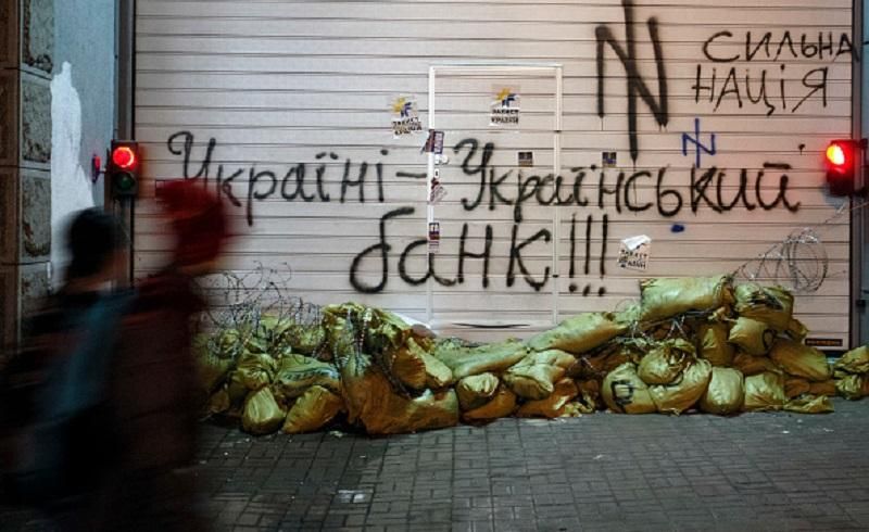 Все отделения "Сбербанка" разблокированы Все отделения "Сбербанка" разблокированы