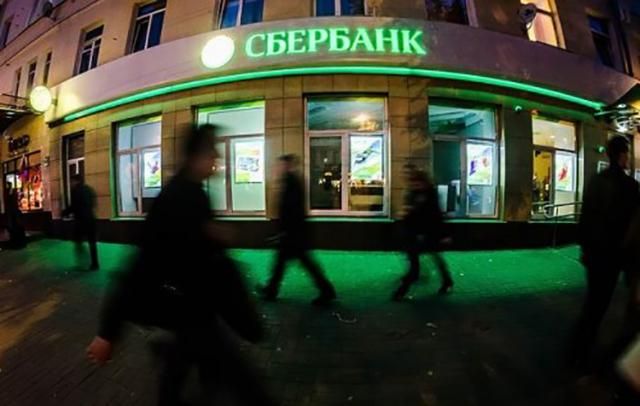 "Сбербанк" скасував обмеження для українців
