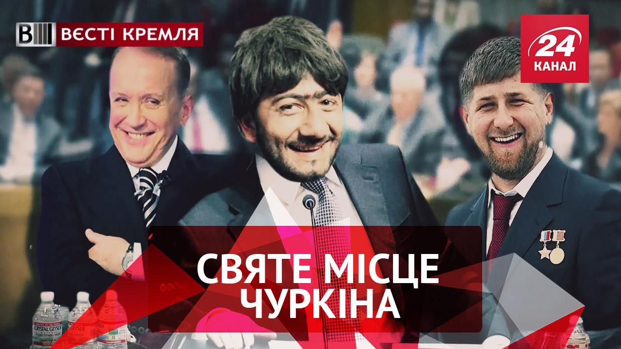 Вєсті Кремля. Проповідь Галустяна в Радбезі ООН. Заслужений потерпілий Росії