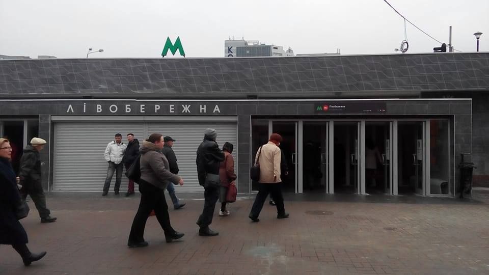 "На что пошли 25 миллионов?": киевляне возмущены некачественным ремонтом на станции метро