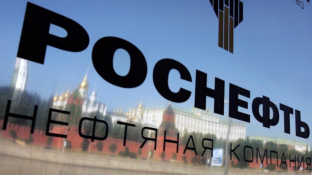 Європейський суд визнав законними санкції проти "Роснефти" через анексію Криму 