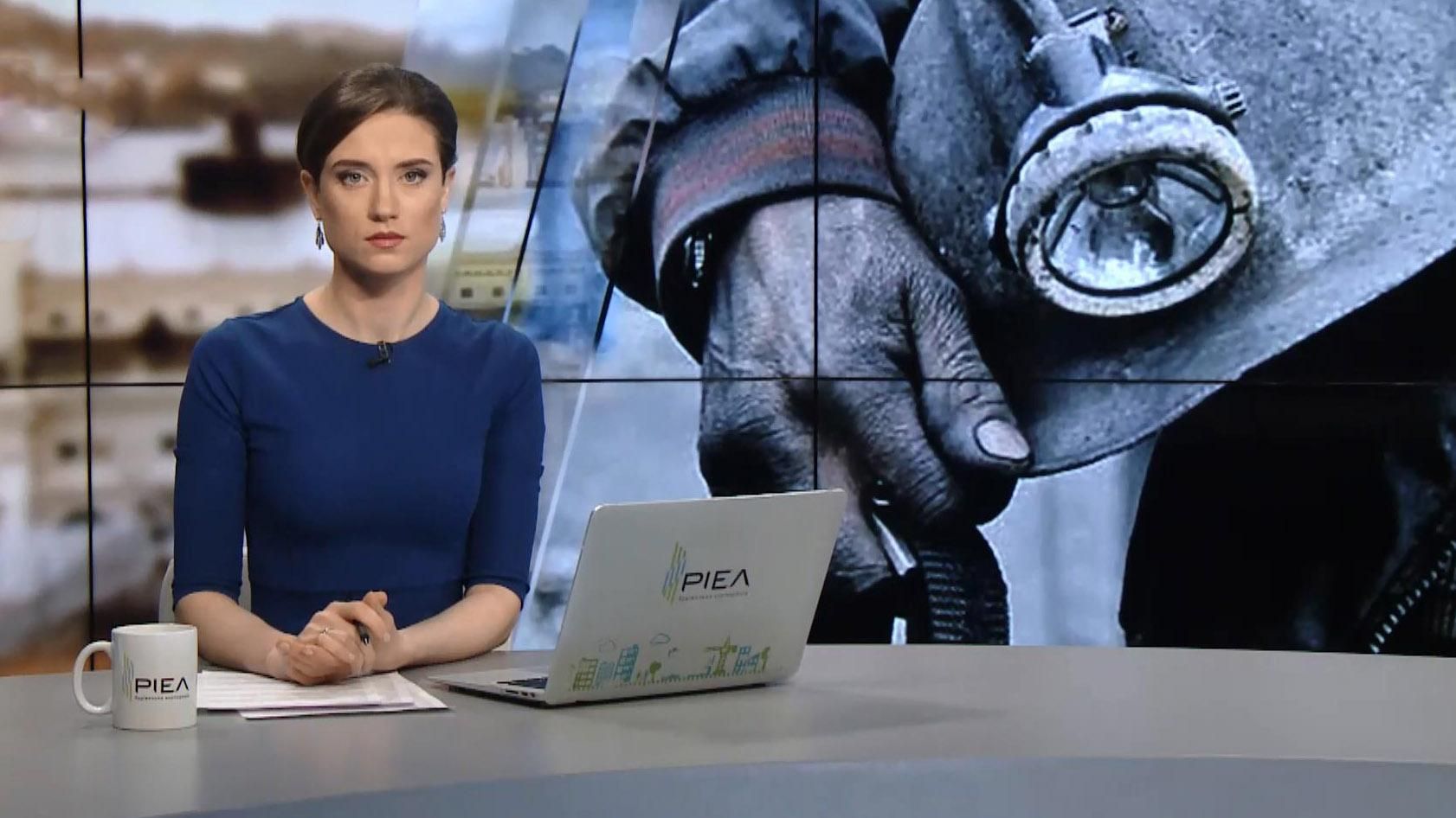 Випуск новин за 10:00: Президент на Мальті. Ситуація в Балаклії