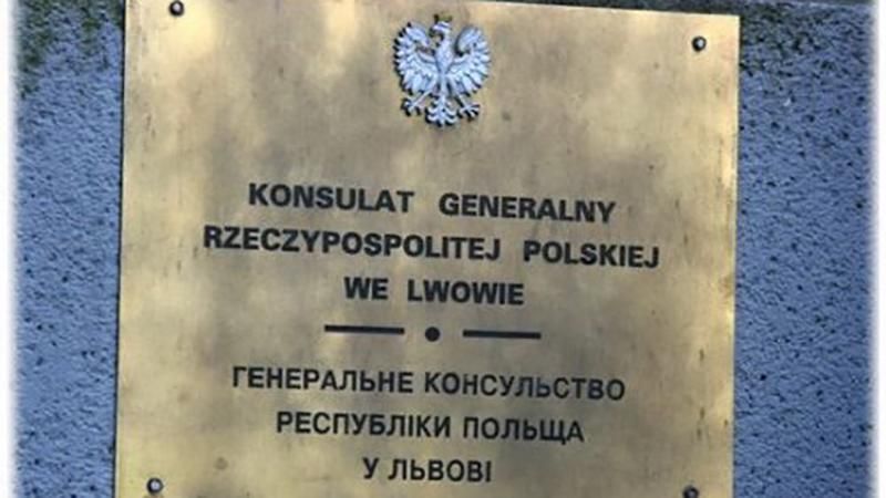 Після обстрілу в Луцьку всі консульства Польщі припинили роботу в Україні 