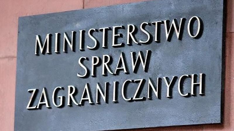 У МЗС Польщі відповіли на обстріл Генконсульства у Луцьку 