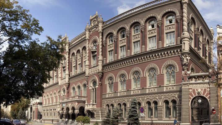 НАБУ проводит обыски в здании Нацбанка, – СМИ НАБУ проводит обыски в здании Нацбанка, – СМИ