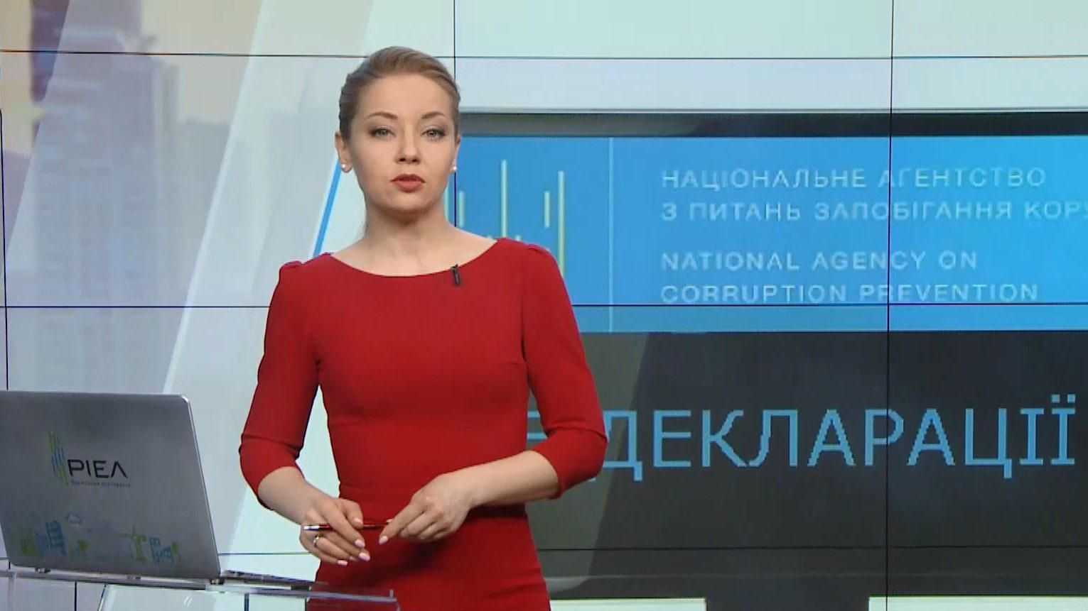 Випуск новин за 17:00: Обшуки в Нацбанку Випуск новин за 17:00: Обшуки в Нацбанку