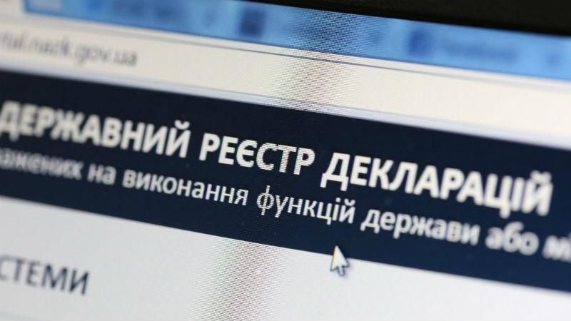 Срок подачи электронной декларации продолжили Срок подачи электронной декларации продолжили