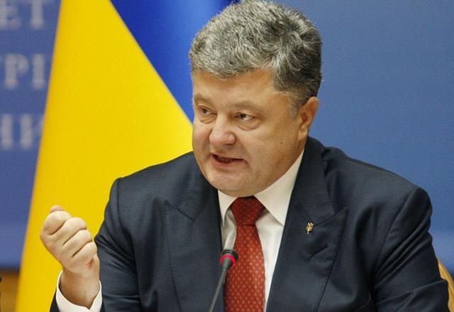 Росія робитиме все, щоб скинути ЄС у прірву, – Порошенко Росія робитиме все, щоб скинути ЄС у прірву, – Порошенко