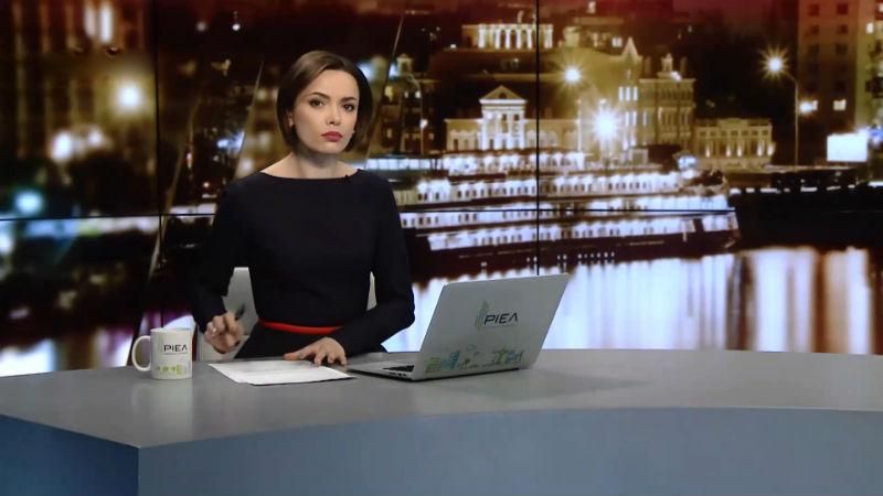 Випуск новин за 23:00: Обшуки в НБУ. Переговори Тристоронньої контактної групи.