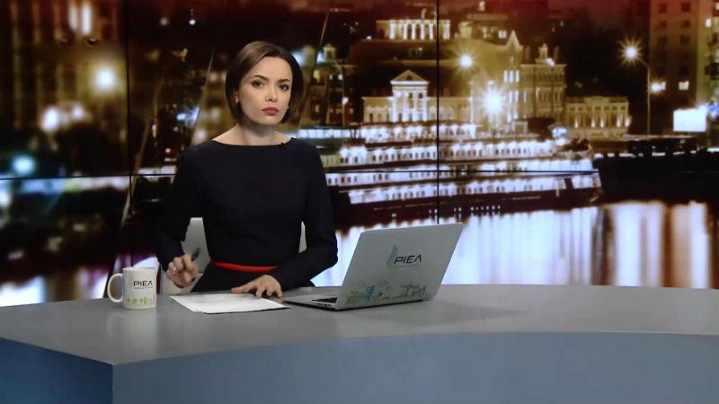 Выпуск новостей за 23:00: Обыски в НБУ. Переговоры Трехсторонней контактной группы.