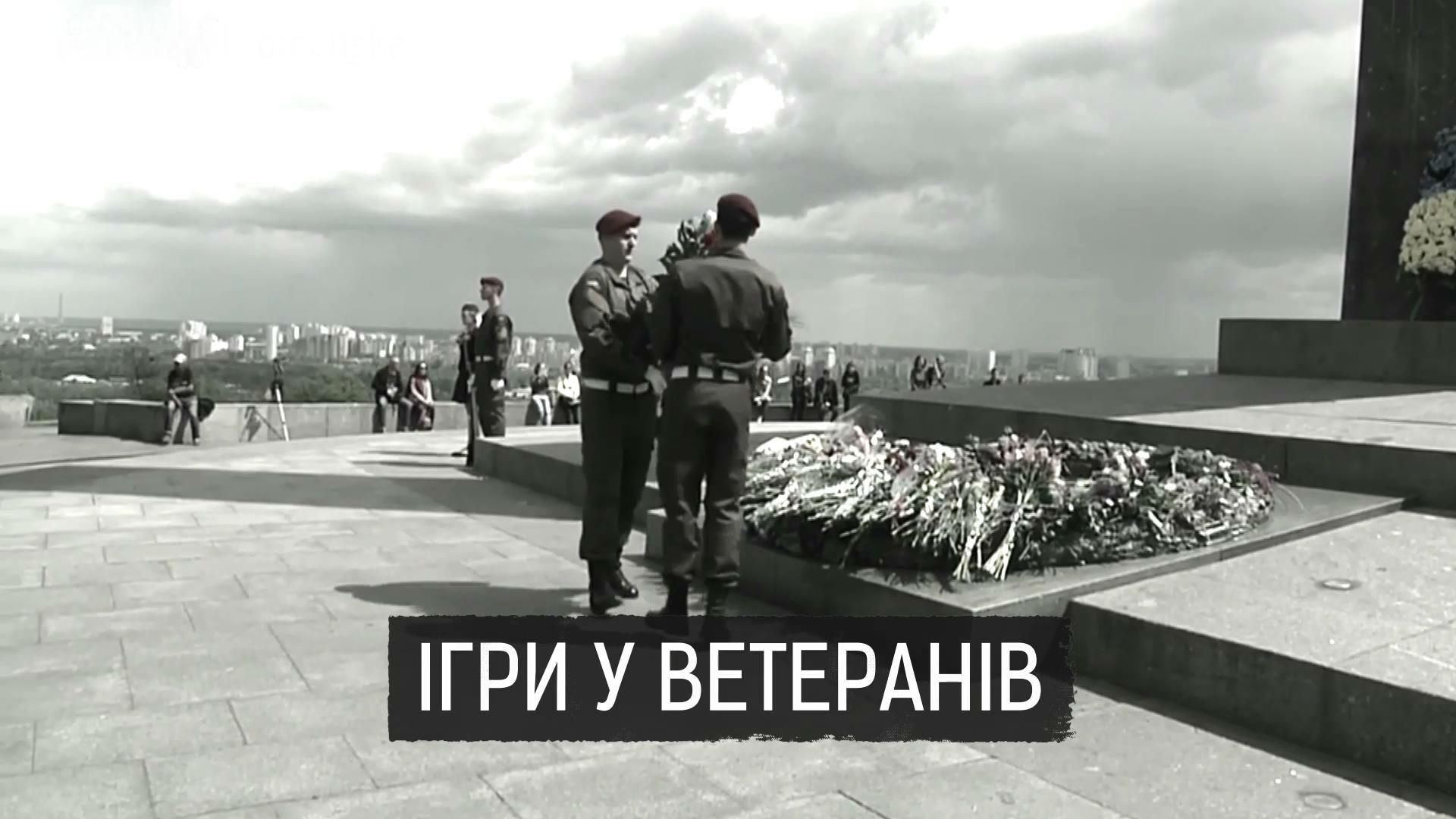 Куда и кем расходуются средства ветеранов: резонансное расследование Куда и кем расходуются средства ветеранов: резонансное расследование