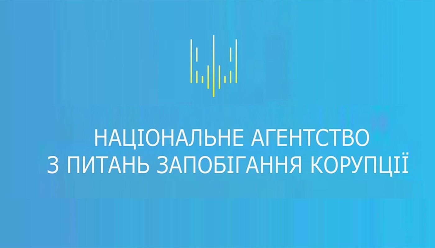 В USAID зреагували на інформацію про припинення співпраці з НАЗК