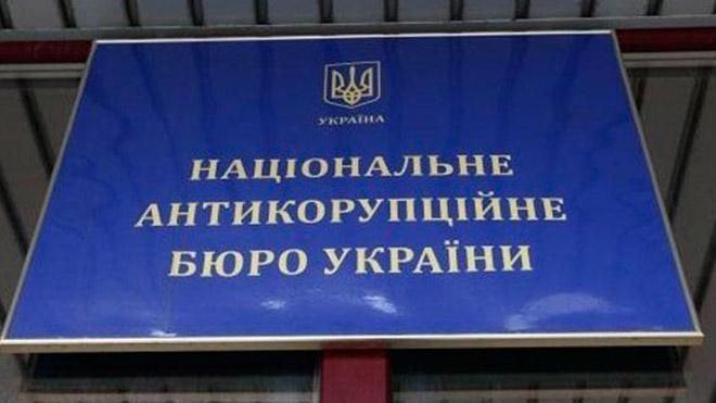 Минюст хочет перезагрузить НАПК Минюст хочет перезагрузить НАПК