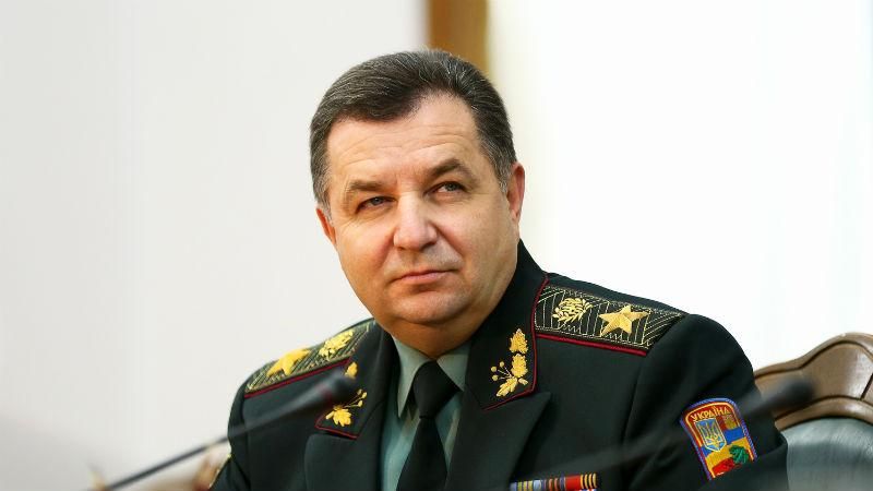 Полторак предоставил информацию о уцелевших боеприпасов в Балаклее Полторак предоставил информацию о уцелевших боеприпасов в Балаклее