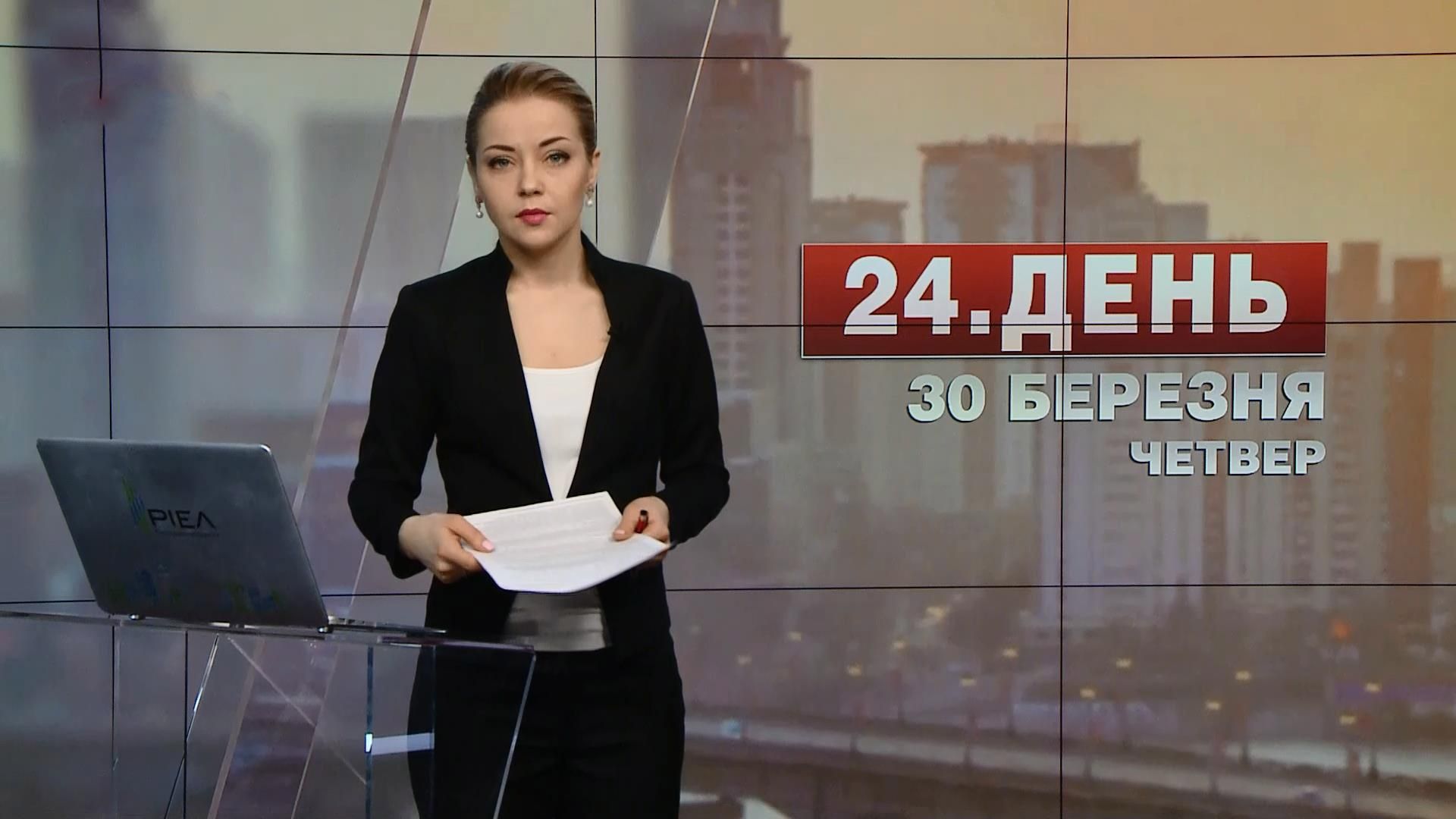 Выпуск новостей за 17:00: Комиссия в "Ощадбанке". Уцелевшие боеприпасы в Балаклее Выпуск новостей за 17:00: Комиссия в "Ощадбанке". Уцелевшие боеприпасы в Балаклее