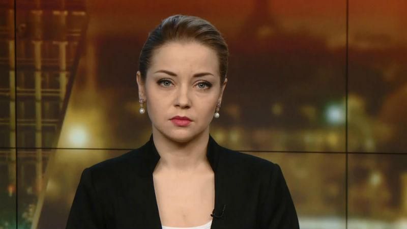 Випуск новин за 18:00: Організатори "Євробачення" спростували інформацію про санкції