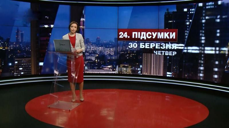 Підсумковий випуск новин за 19:00: Експедиція в Антарктиду. Допомога від ЄС