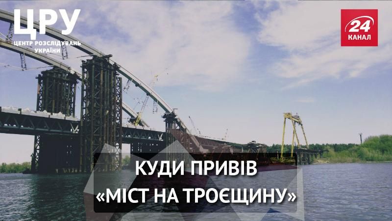 Куди зникають гроші на ремонт доріг і чому мости бувають "втомленими"
Куди зникають гроші на ремонт доріг і чому мости бувають "втомленими"