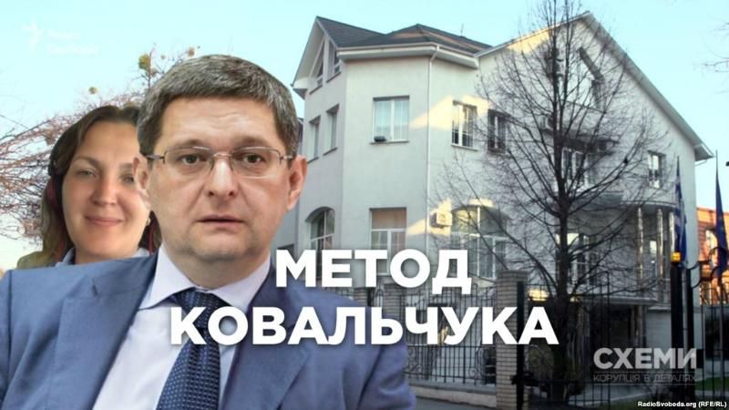 Яким чином заступник глави АП використав дружину у земельних махінаціях
Яким чином заступник глави АП використав дружину у земельних махінаціях