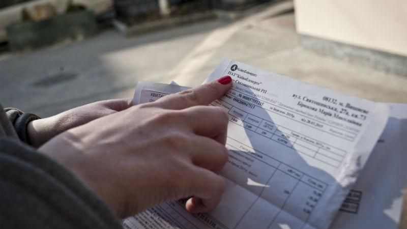 Скільки українці заборгували за комуналку: вражаюча сума Скільки українці заборгували за комуналку: вражаюча сума