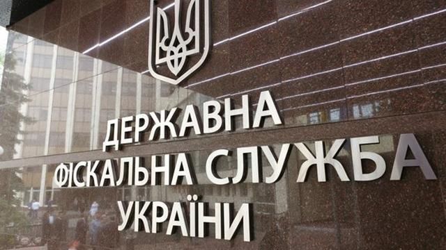 ГПУ проводить обшуки в офісі фіскальної служби Рівненщини, – ЗМІ