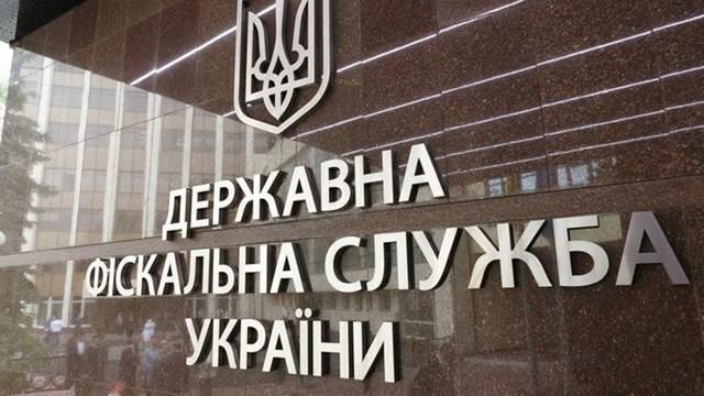 ГПУ проводит обыски в офисе фискальной службы Ровенской области, – СМИ ГПУ проводит обыски в офисе фискальной службы Ровенской области, – СМИ