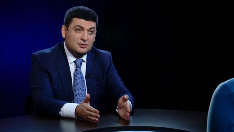 Гройсман обнародовал свою декларацию Гройсман обнародовал свою декларацию