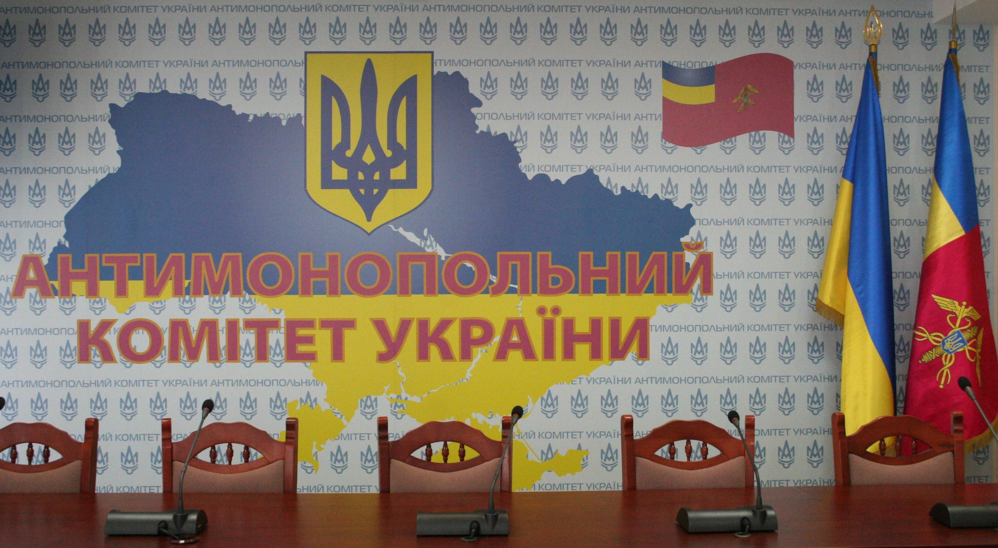 В масках и вооруженные: ГПУ проводит обыски в Антимонопольном комитете В масках и вооруженные: ГПУ проводит обыски в Антимонопольном комитете