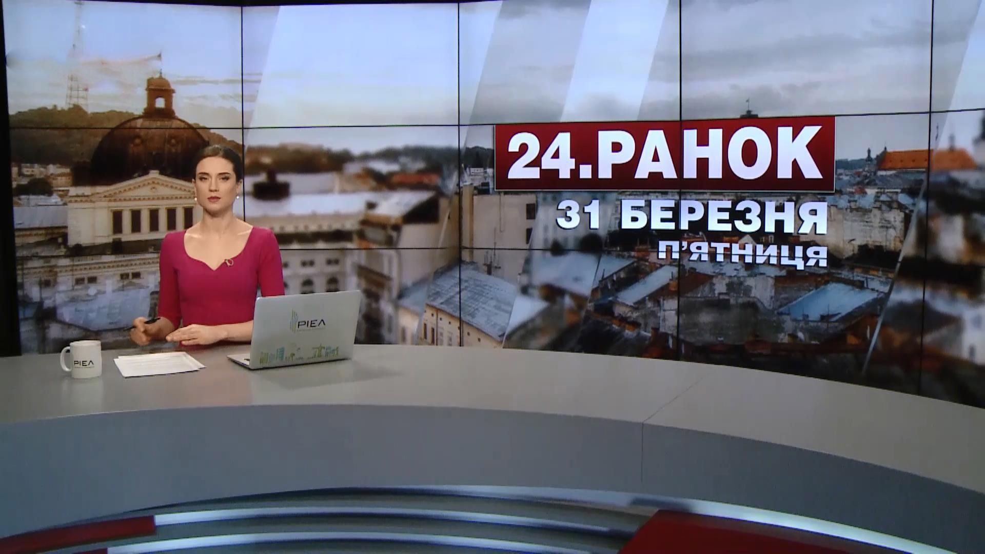 Випуск новин за 10:00: Декларація Гройсмана. Доба у зоні АТО