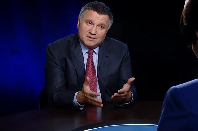 Аваков хочет отставки руководителей Антимонопольного комитета Аваков хочет отставки руководителей Антимонопольного комитета