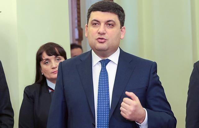 Гройсман раскрыл свои планы на президентство Гройсман раскрыл свои планы на президентство