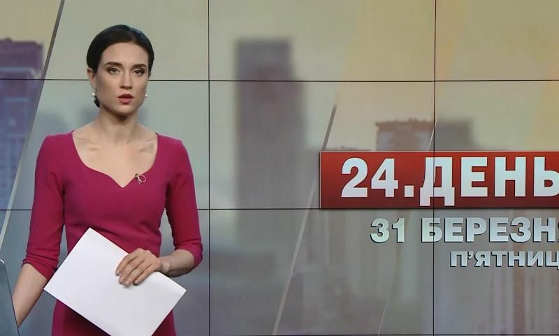 Выпуск новостей за 12:00: Декларация Гройсмана. Теракт в Венеции Выпуск новостей за 12:00: Декларация Гройсмана. Теракт в Венеции