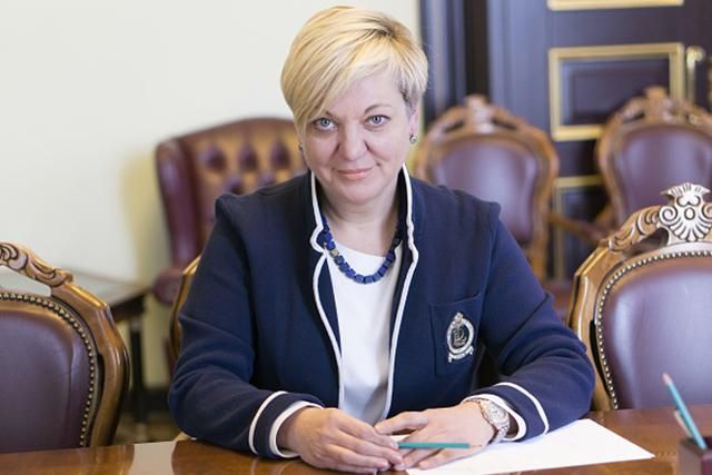 Состояние Гонтаревой: глава НБУ получила за год космическую сумму доходов